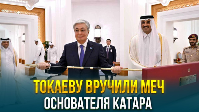 Главные новости 14.02.2024 г.