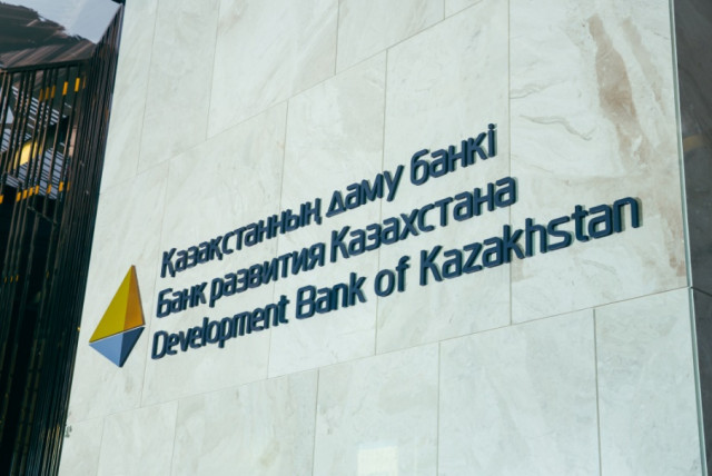 Қазақстанның Даму Банкі Катардың қаржылық институттарымен әріптестікті нығайтуда