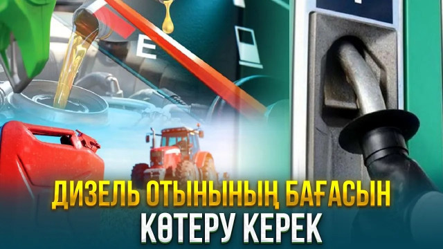 ЖАҢАЛЫҚТАР. 19.02.2024 күнгі шығарылым