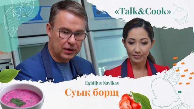 Қызғылт сорпа дегеніміз не?
