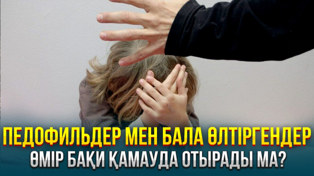 ЖАҢАЛЫҚТАР. 21.02.2024 күнгі шығарылым