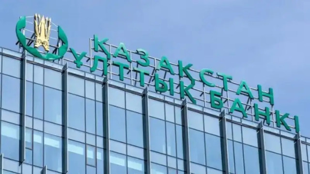 Ұлттық банк базалық мөлшерлемені төмендетті