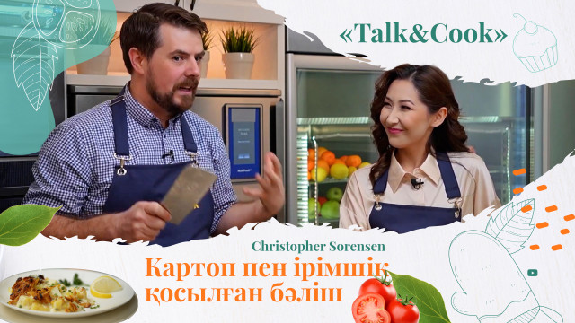 «Ең дәмді картоп тек Қазақстанда өседі»
