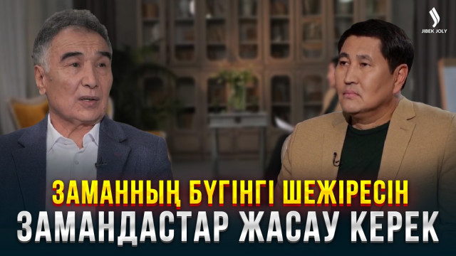 Тұрысбек Сәукетай: Әлем әдебиеті бізді тануы үшін не істеу қажет?