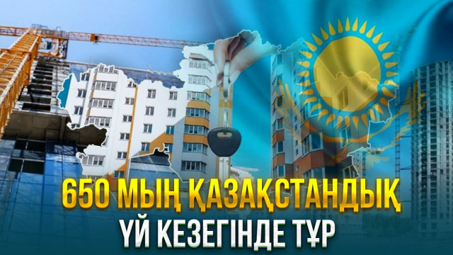 ЖАҢАЛЫҚТАР. 23.02.2024 күнгі шығарылым