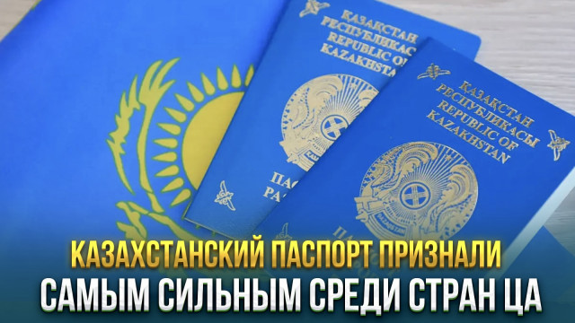 Главные новости 26.02.2024 г.