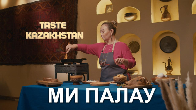 Почему блюдо «Ми палау» считается деликатесом?