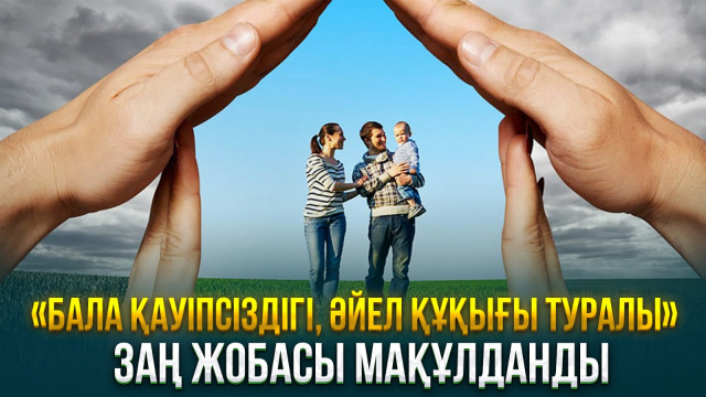 ЖАҢАЛЫҚТАР. 28.02.2024 күнгі шығарылым