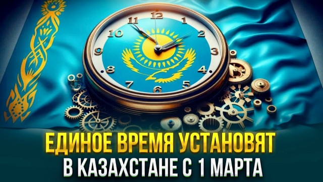 Главные новости 28.02.2024 г.