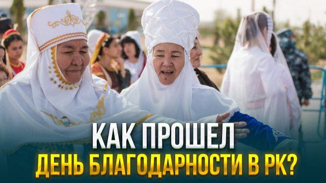 Главные новости 01.03.2024 г.