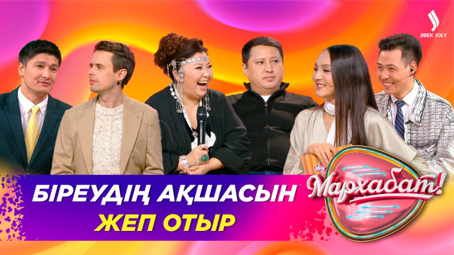 Алматы әлемдегі үздік туристік қалалар тізіміне енді
