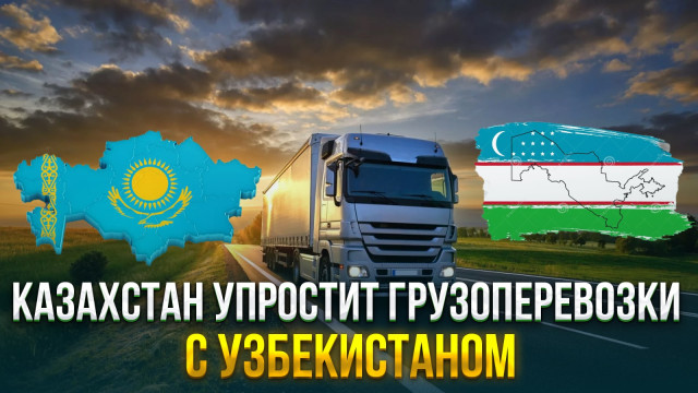 Главные новости 05.03.2024 г.