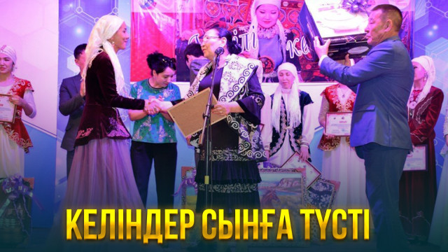 ЖАҢАЛЫҚТАР. 06.03.2024 күнгі шығарылым