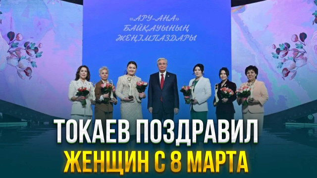 Главные новости 07.03.2024 г.