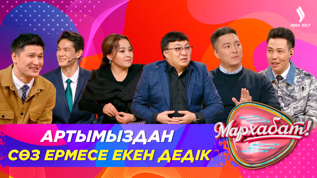 Жұлдыздар тіс дәрігеріне қанша ақша жұмсайды?