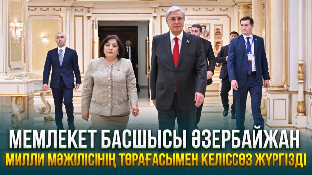 ЖАҢАЛЫҚТАР. 11.03.2024 күнгі шығарылым