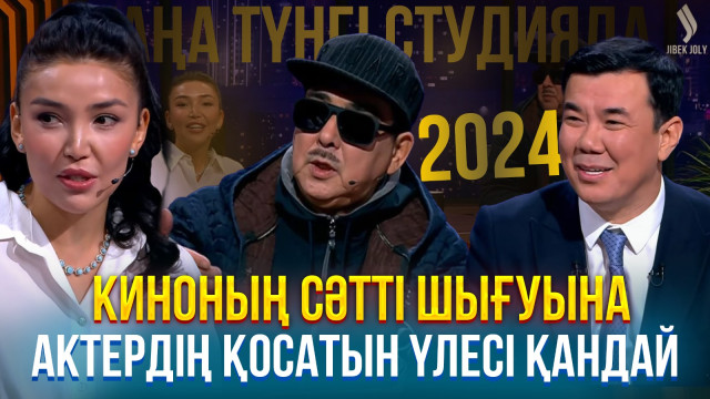 Әбунасыр Серіков. Құралай Анарбекова
