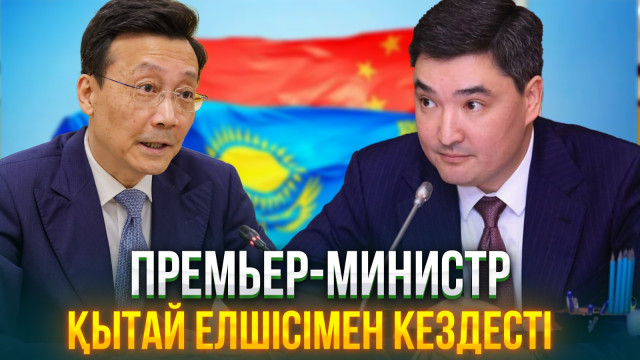 ЖАҢАЛЫҚТАР. 13.03.2024 күнгі шығарылым