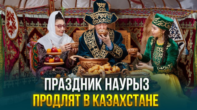 Главные новости 13.03.2024 г.