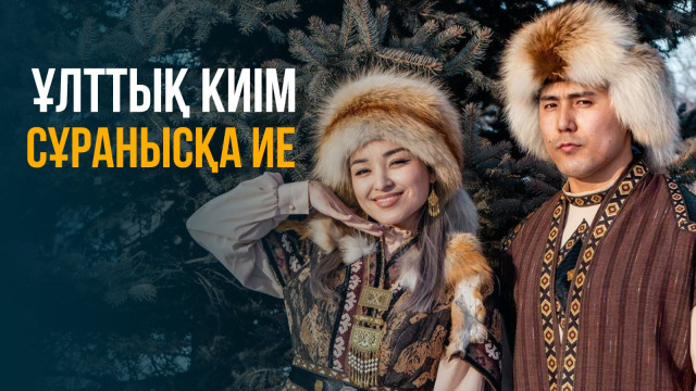 ЖАҢАЛЫҚТАР. 18.03.2024 күнгі шығарылым
