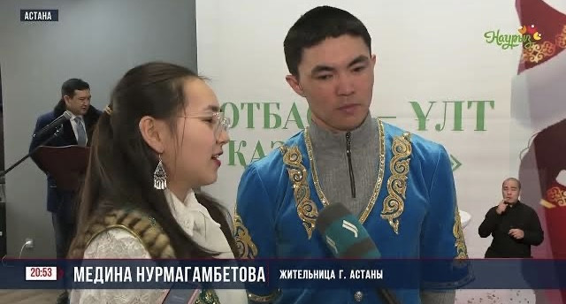 17 марта в РК отметили день Шанырака