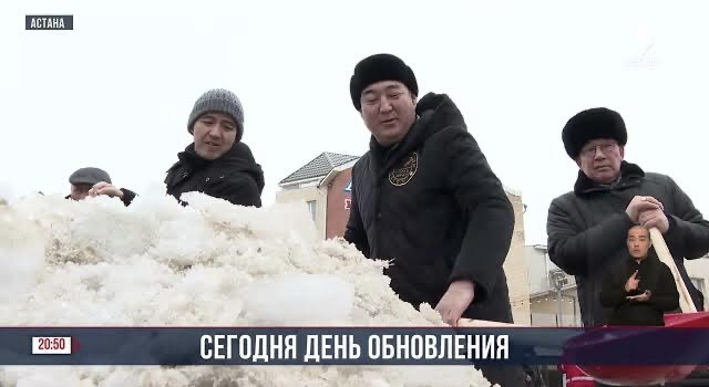 В Казахстане отмечают День обновления