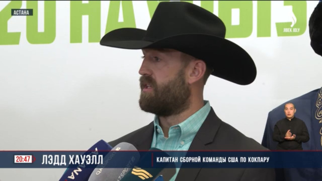 День национальных видов спорта