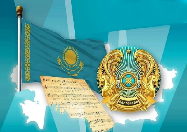 «Мемлекеттік рәміздер туралы» заңға өзгерістер енгізіледі