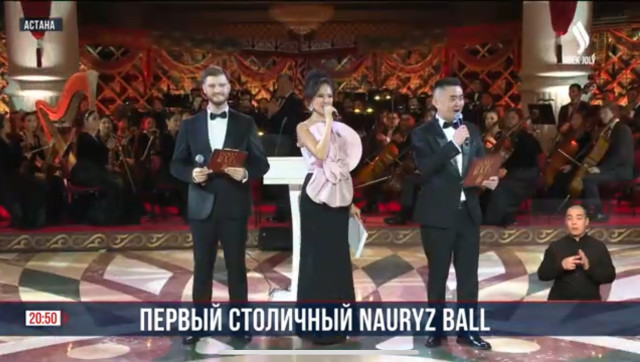 Первый столичный Nauryz ball