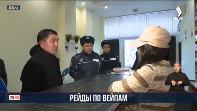 Рейды по вейпам