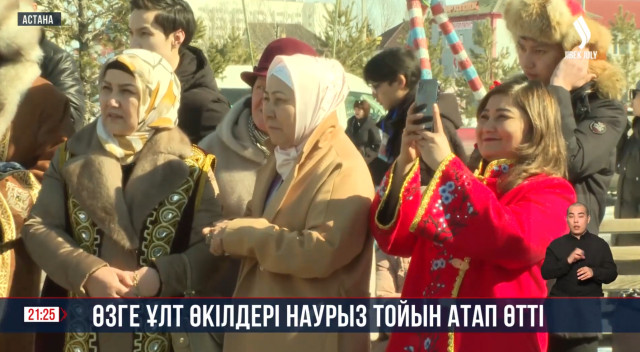 Өзге ұлт өкілдері Наурыз тойын атап өтті