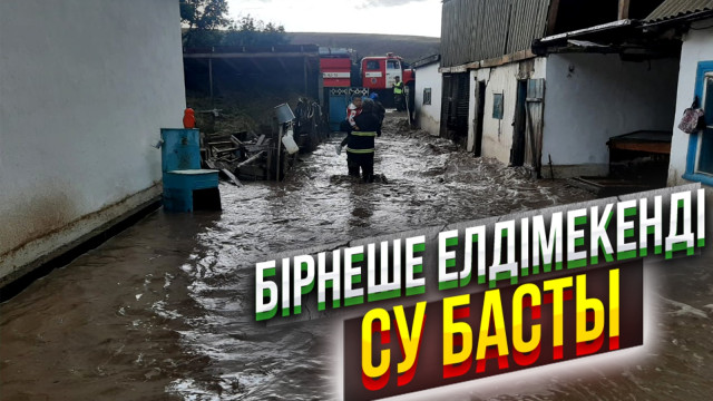 ЖАҢАЛЫҚТАР. 26.03.2024 күнгі шығарылым