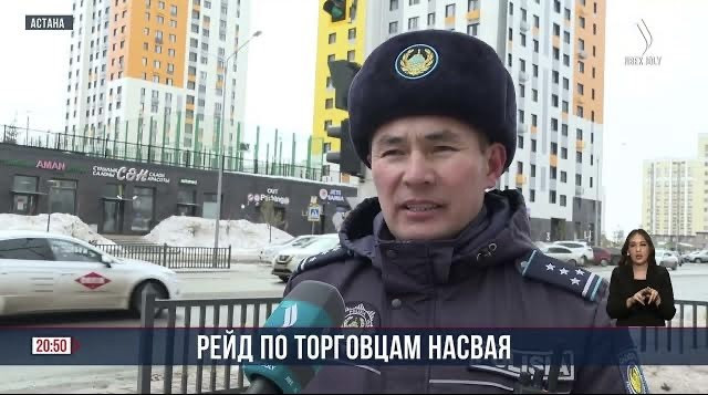 Рейд по вейпам и насваю
