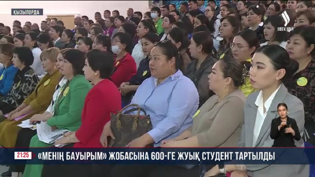Мектеп оқушылары арасында «Менің бауырым» волонтерлік жобасы іске асырылып жатыр