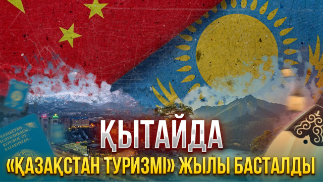ЖАҢАЛЫҚТАР. 27.03.2024 күнгі шығарылым