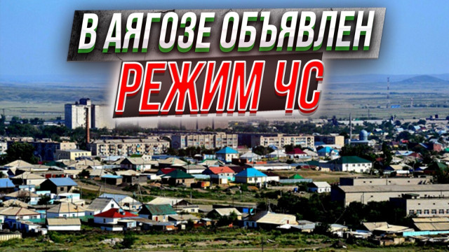 Главные новости 27.03.2024 г.