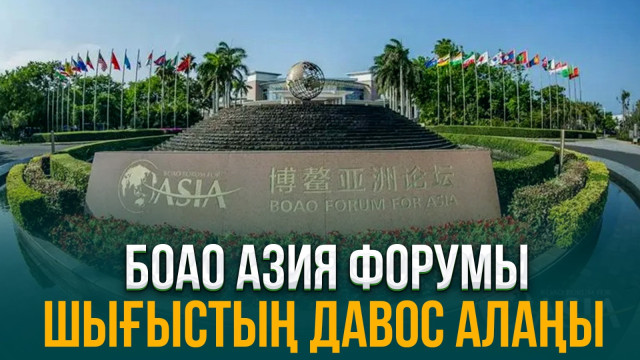 ЖАҢАЛЫҚТАР. 28.03.2024 күнгі шығарылым