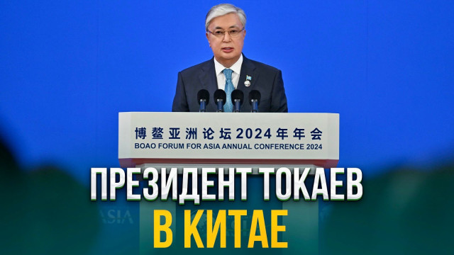 Главные новости 28.03.2024 г.
