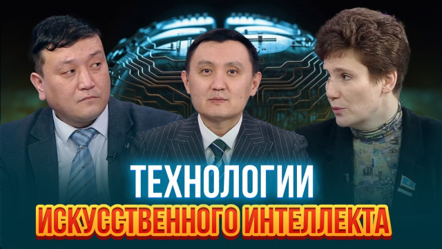 Технологии искусственного интеллекта