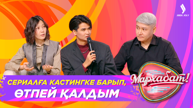Шамаңыз келмесе, несиеге жоламаңыз