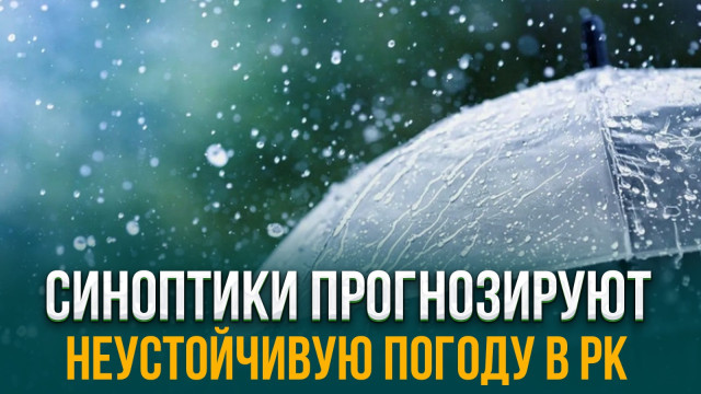 Главные новости 29.03.2024 г.