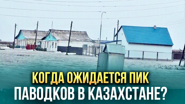 Главные новости 01.04.2024 г.