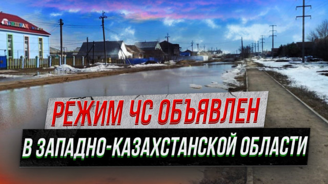 Главные новости 02.04.2024 г.