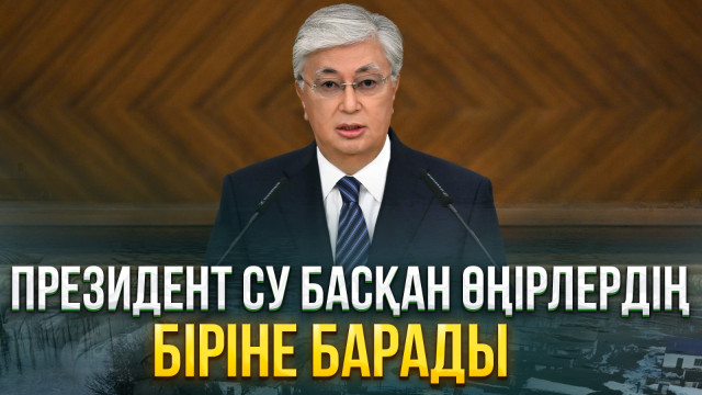 ЖАҢАЛЫҚТАР. 02.04.2024 күнгі шығарылым