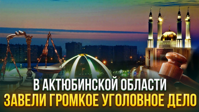 Главные новости 04.04.2024 г.