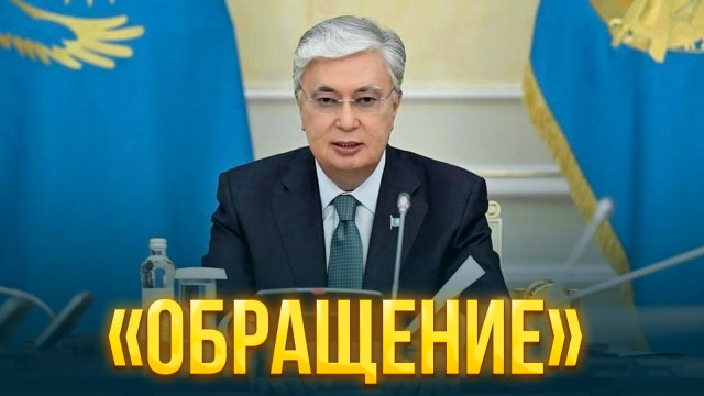 Специальный выпуск 06.04.2024 г.