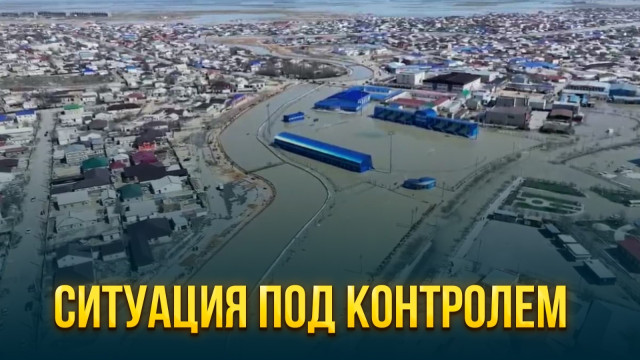 Специальный выпуск 07.04.2024 г.