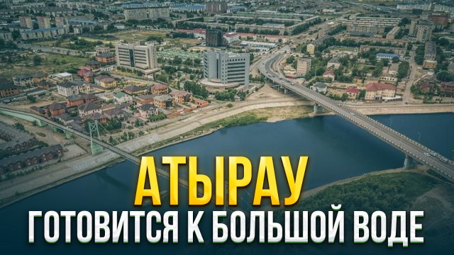 Специальный выпуск 06.04.2024 г.