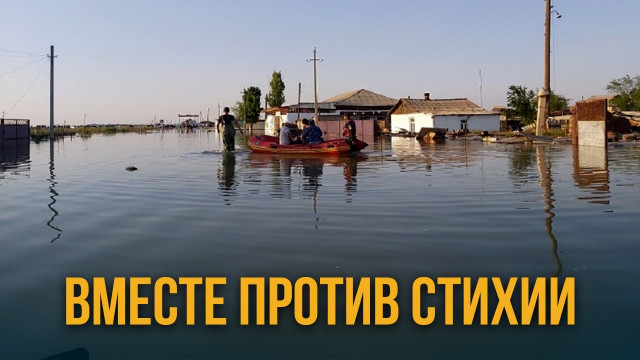 Специальный выпуск 06.04.2024 г.