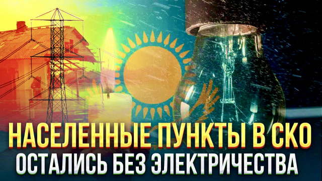 Главные новости 08.04.2024 г.